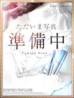 みかん