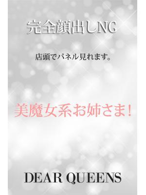 れい