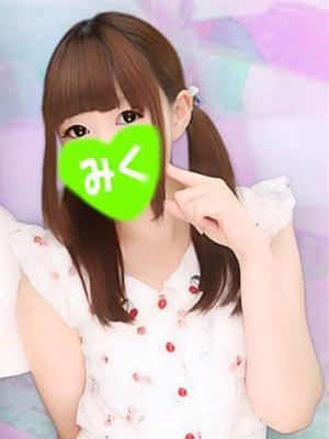みく