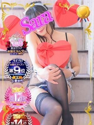 さら