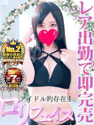 黒木クロミ