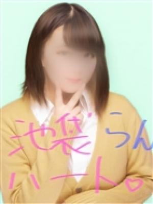 らん