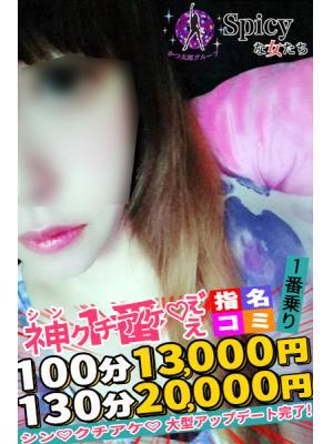 ゆずは