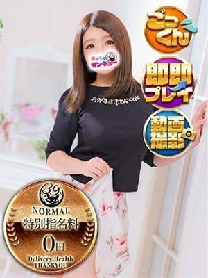 もな