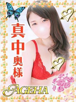真中(まなか) (25位)