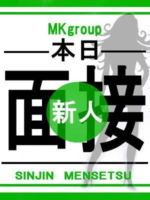 しずか