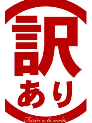 マスター青木