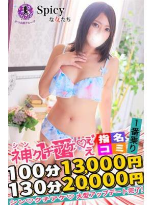 このは