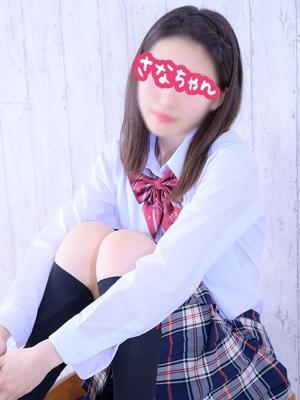 さなちゃん