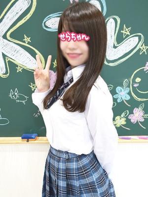 せらちゃん