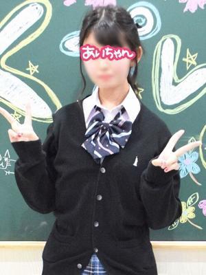 あいちゃん