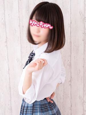 りんちゃん