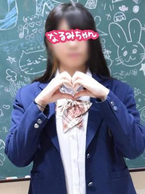 なるみちゃん