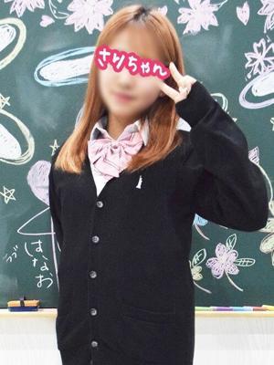 さりちゃん