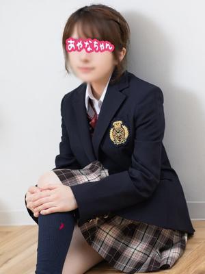 あやなちゃん