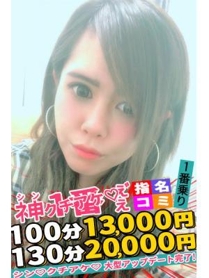 あゆむ