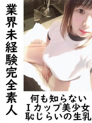ゆら★爆乳ロリカワ美少女