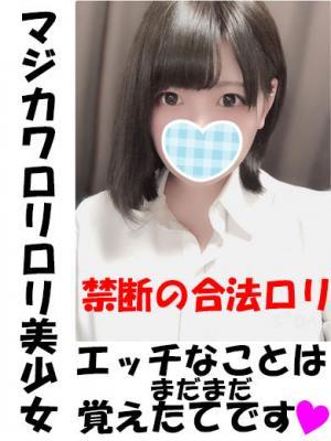 れい★F乳ロリカワ美少女