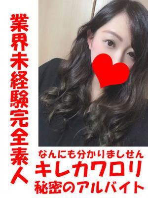 みみ★業界未経験ＡＦ開発中
