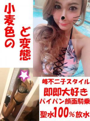 りり★グラマー聖水ど変態お姉様