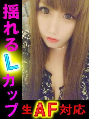 える★脅威のL乳四日市上陸