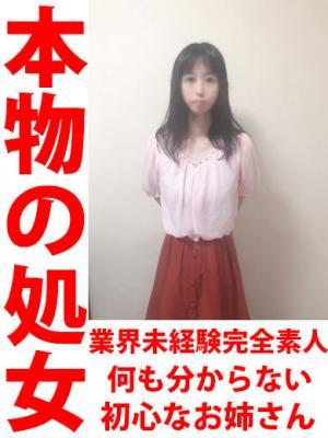 はな★業界未経験処女