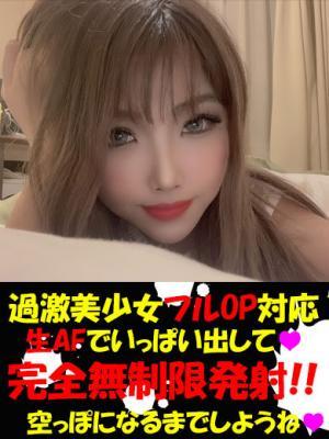 ちい★19歳エロカワGAL