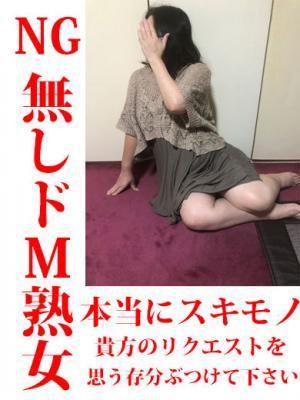 よね★NG無し極淫乱熟女