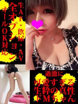 びび★生ＡＦ対応ＧＡＬ