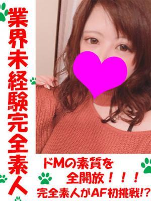 るあ★業界未経験完全素人