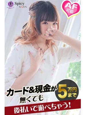 ひめの