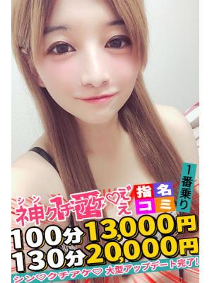 ゆりえ