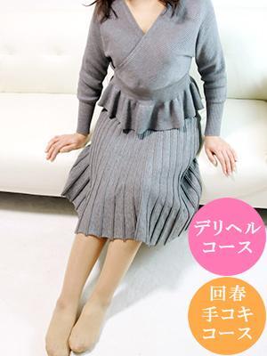 みなみ