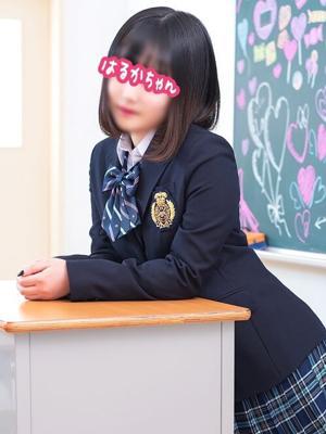 はるかちゃん