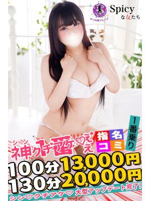 じゅん