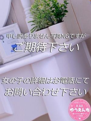 まみ