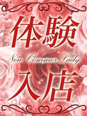 愛(あい)