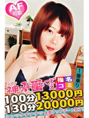 あな