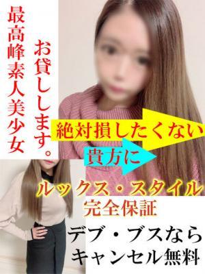 もえ★激レア素人美少女