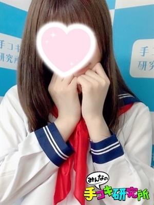 えりな