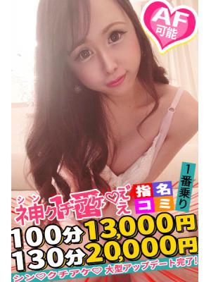 NHえり