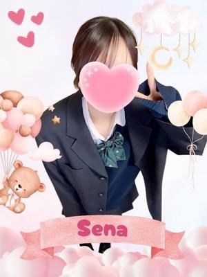 せな