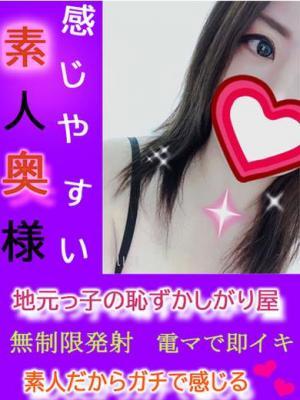 羽菜恵★素人奥様