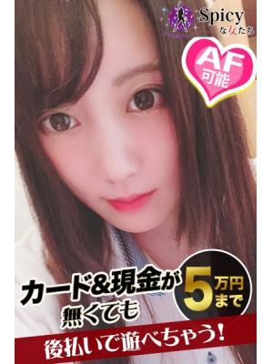 めあり