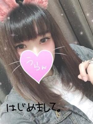 うらん
