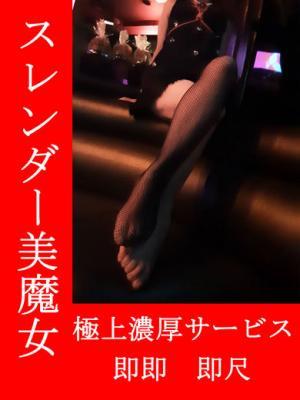 麻由里【マユリ】