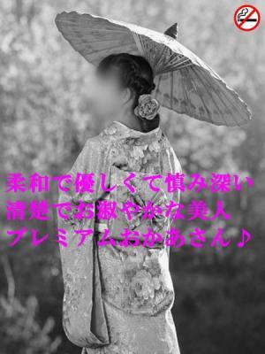 あやね