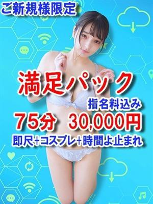 ロボ美