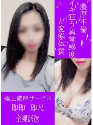 沙月【サツキ】