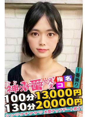 みかこ